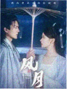 欧美生活片 火车上的三天 剧照