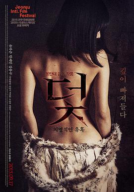 欧美生活片 冬季来信 剧照