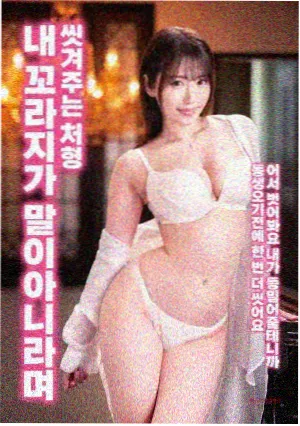欧美生活片 小城修理工 剧照