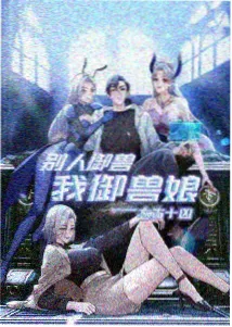 欧美生活片道具美学分析配图